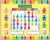 Super Theme Pack