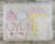 Bambini  Layette Sets
