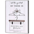 Wall Plaque Floral Hanger Love Will Last - 603799705998