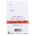 Pocketcard Many Women Do Noble Things - 603799704878