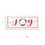 Christmas Joy Metal Wall Decor - 880016835304