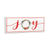 Christmas Joy Metal Wall Decor - 880016835304