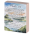 Tabletop Plaque Psalm 23 Valley - 603799706247