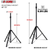 Speaker Stand Tripod Tall Adjustable 72 Inch DJ Pole Mount Studio Monitor Stands BLACK 1 PK - 810047169499