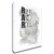 Rock And Roll Wrapped Canvas Print Wall Art