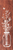 Flower Vase Silhouette (farmhouse)