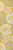8' Yellow And Cream Floral Indoor Outdoor Runner Rug