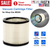 Vacuum Cartridge Filter Replacement Fits 