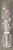 Flower Vase Silhouette (farmhouse)