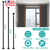 Shower Curtain Rod 