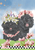 Bouvier GFS502   Pipsqueak Productions Outdoor Floral Flag