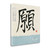Hope 2 Wrapped Canvas Print Living Room Wall Art