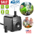 Submersible Water Pump 265GPH (1000L/H) 15W Ultra Quiet Fountain Pump 