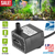 Submersible Water Pump