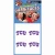 Waterless Peel & Stick Temporary Tattoos Fan-A-Peel / Gamesfaces
