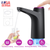 Electric Water Dispenser