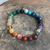 Rainbow Love Bracelet