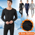 Men Thermal Underwear Set