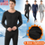 Men Thermal Underwear Set
