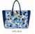 WOMAN'S HAND BAG  PRINTED  BANANA BOAT
