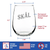 Cheers Norwegian Skal Stemless Wine Glass - Norway Gifts