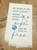 My home is the open sea where stars...  / Kitchen Towel