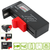 Battery Tester Checker 