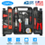 129Pcs Household Hand Tool Set Pro Hand