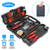 129Pcs Household Hand Tool Set Pro Hand