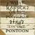 What happens on the pontoon stays on the... Wall Sign