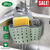2Pcs Kitchen Caddy Sponge Holder 