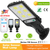 Solar Wall Light OutDoor