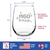 Vintage 1950 Stemless Wine Glass - 74th Birthday Gifts