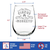 Not My Circus Stemless Wine Glass - Retirement Gifts