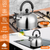 2.1Quarts Stainless Steel Whistling Tea 