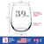 39ish Stemless Wine Glass - 40th Birthday Gifts and Decor