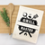 Grill Master Kitchen Towel