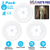3Pcs Motion Sensor Light CloSet
