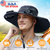 Outdoor Wide Brim Sun Hat 
