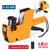 8 Digits Price Numerical Tag Gun 