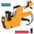 8 Digits Price Numerical Tag Gun 