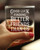 Better Friends Whiskey Rocks Glass - BFF Moving Away Gifts