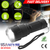 LED Rechargeable Flashlight 