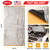 80mil 36sqft Car Sound Deadening Mat 