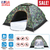 3/4 Person Instant Pop Up Dome Tent 