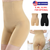 High Waist Shapewear Seamless Tummy Control Panties