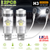 2PCS 1100LM 100W H3 LED Fog DRL Light Bulb