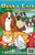 Dog and Cats