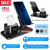 3 in 1 Charging Dock Station Phone Charger