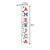 59" Red White And Blue Solid Wood God Bless America Porch Sign